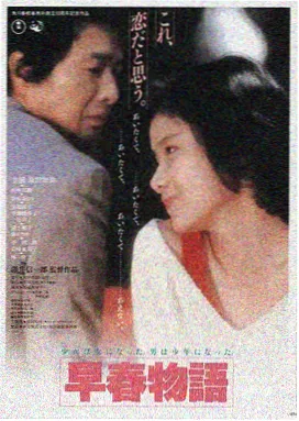 天天影视推荐 奥本海默