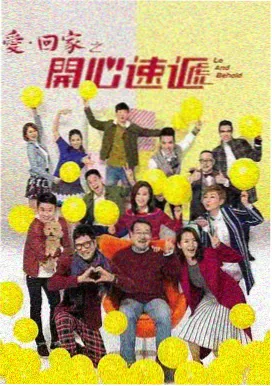 天天影视热播剧集 漫长的季节